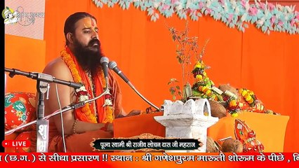 सुदामा जी की स्थिति कैसी है - Shri Rajivĺochandasji Maharaj - Katha