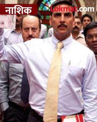 नाशिक शहरात आयकर विभागाची मोठी कारवाई तब्बल 850 कोटींची अवैध मालमत्ता कारवाईचं