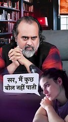 सर, मैं कुछ बोल नहीं पाती || आचार्य प्रशांत