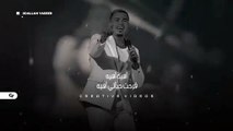 Amr diab farhet hyaty عمر دياب فرحت حياتى