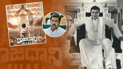 Rajadhani Files వల్ల ఏమైనా ఉపయోగముందా..? | AP Politics | Telugu Oneindia