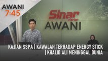 AWANI 7:45 [06/02/2024] - Kajian SSPA | Kawalan terhadap energy stick | Khalid Ali meninggal dunia