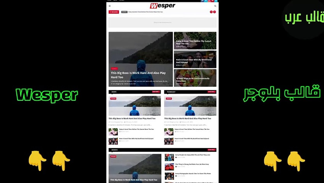 Wesper Blogger Template - افضل قوالب بلوجر قالب Wesper