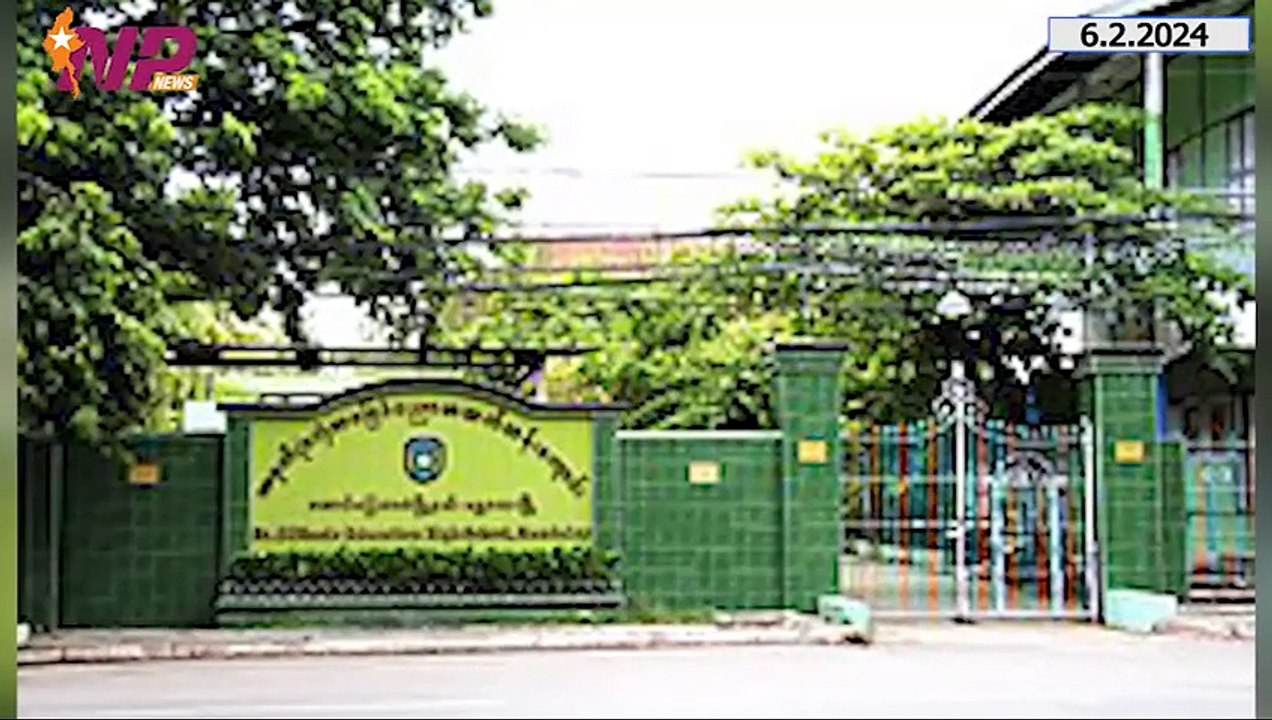 ယနေ့ ဖေဖော်ဝါရီလ ၆ ရက်အတွက် ပြည်တွင်းနှင့် ပြည်ပက ထူးခြားဖြစ်စဥ်သတင်းများ