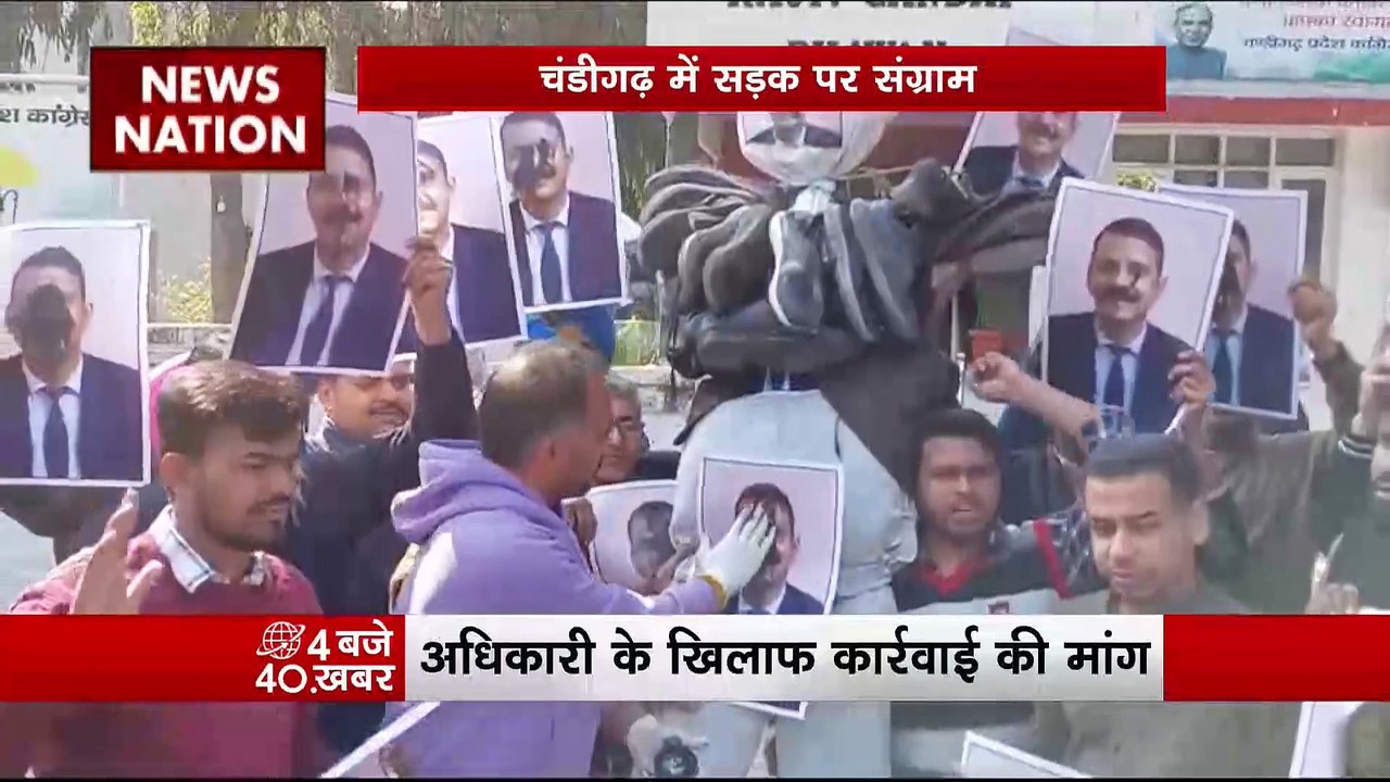 Chandigarh Mayor Election : Chandiogarh में मेयर चुनाव को लेकर जारी है विरोध