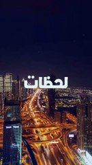 قصة علاقة الحب بين قط وبطة الي متصدرة الترند في السعودية