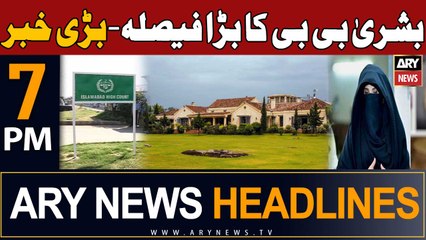 ARY News 7 PM Headlines 6th February 2024 | Bushra Bibi's Big Decision - Big News
