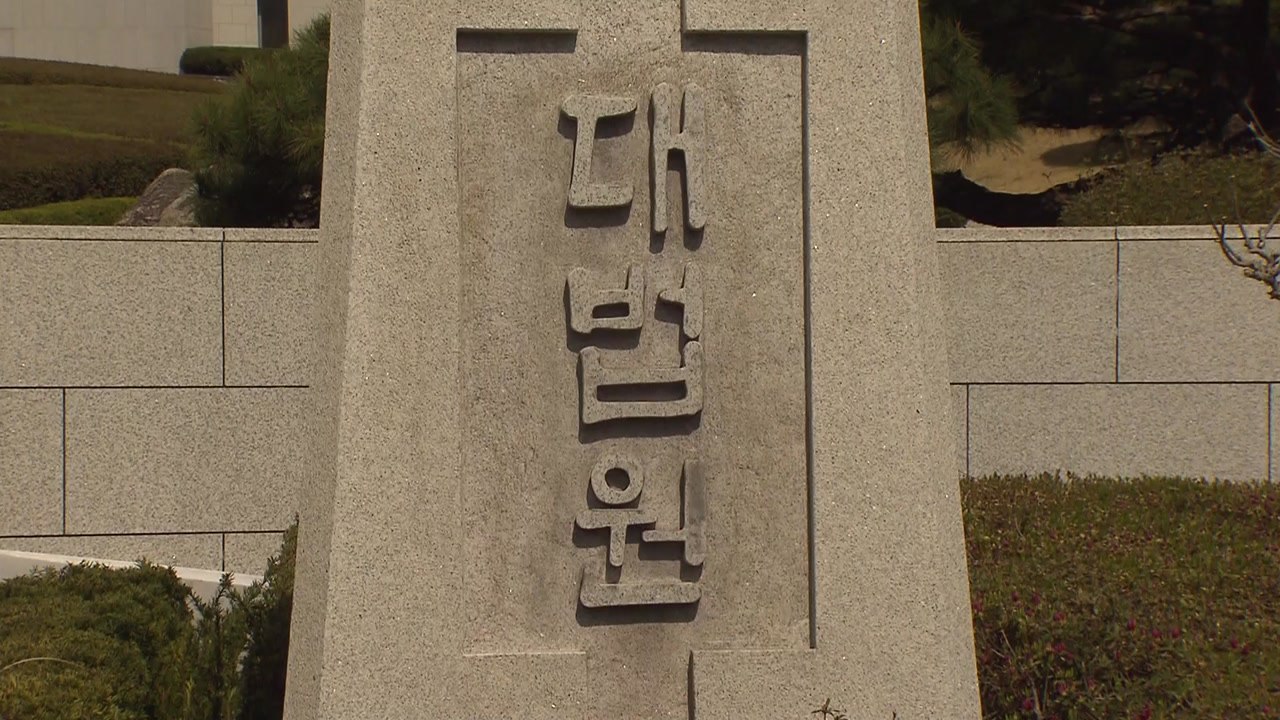 조선 시대 커피 명칭 '양탕국'...대법 "상표 등록 가능" / YTN