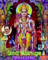 கடவுள் முருகனுக்கு டி எம் எஸ் ஐயா தான் பி ஆர் ஓ (P R O) VOL 6