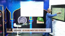 Ecole coranique - Le doublement des voyelles leçon 06
