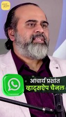 नई-नई आशिक़ी || आचार्य प्रशांत