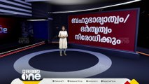 ഏക സിവിൽകോഡ്; ഒന്നാമതാകാൻ ഉത്തരാഖണ്ഡ്‌ | Uniform Civil Code | News Decode