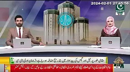 OGDCL's gradual increase in domestic oil and gas production.