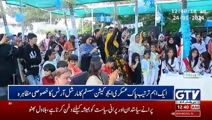 Pak Askari Education system PAE