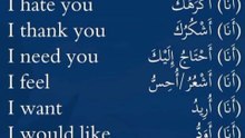 learn Arabic language for beginners