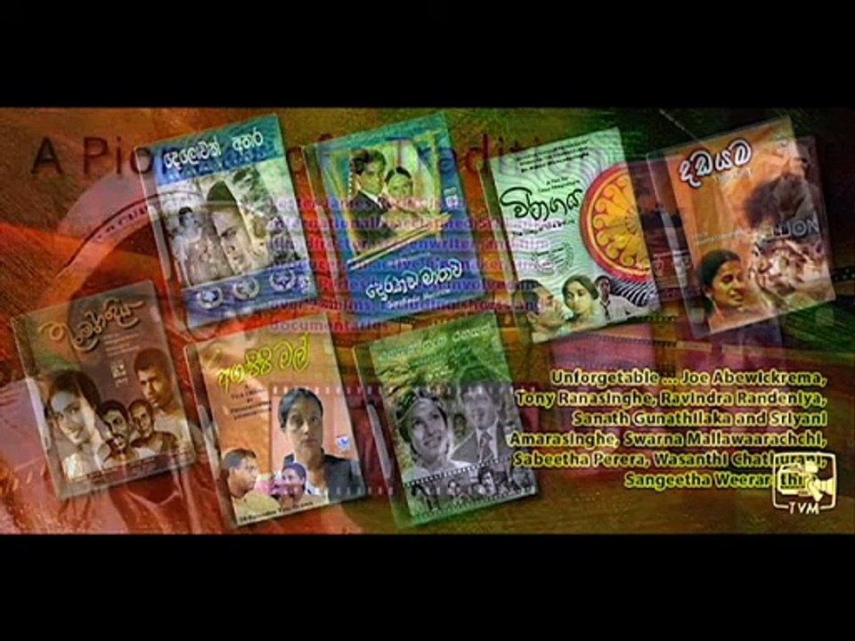 TVM channel trailor