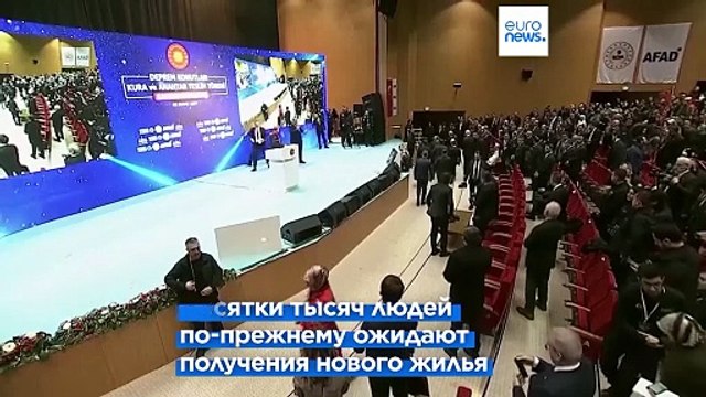 Годовщина землетрясения в Турции: тысячи людей все еще живут в контейнерах и палатках