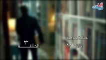 مسلسل مدرسة الحب - ثلاثية حالة خاصة الحلقة 3 - حسن الرداد وباميلا الكيك