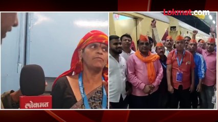 अयोध्येसाठी पुण्यातून पहिली ट्रेन रवाना, पाहा राम भक्तांच्या प्रतिक्रिया.....