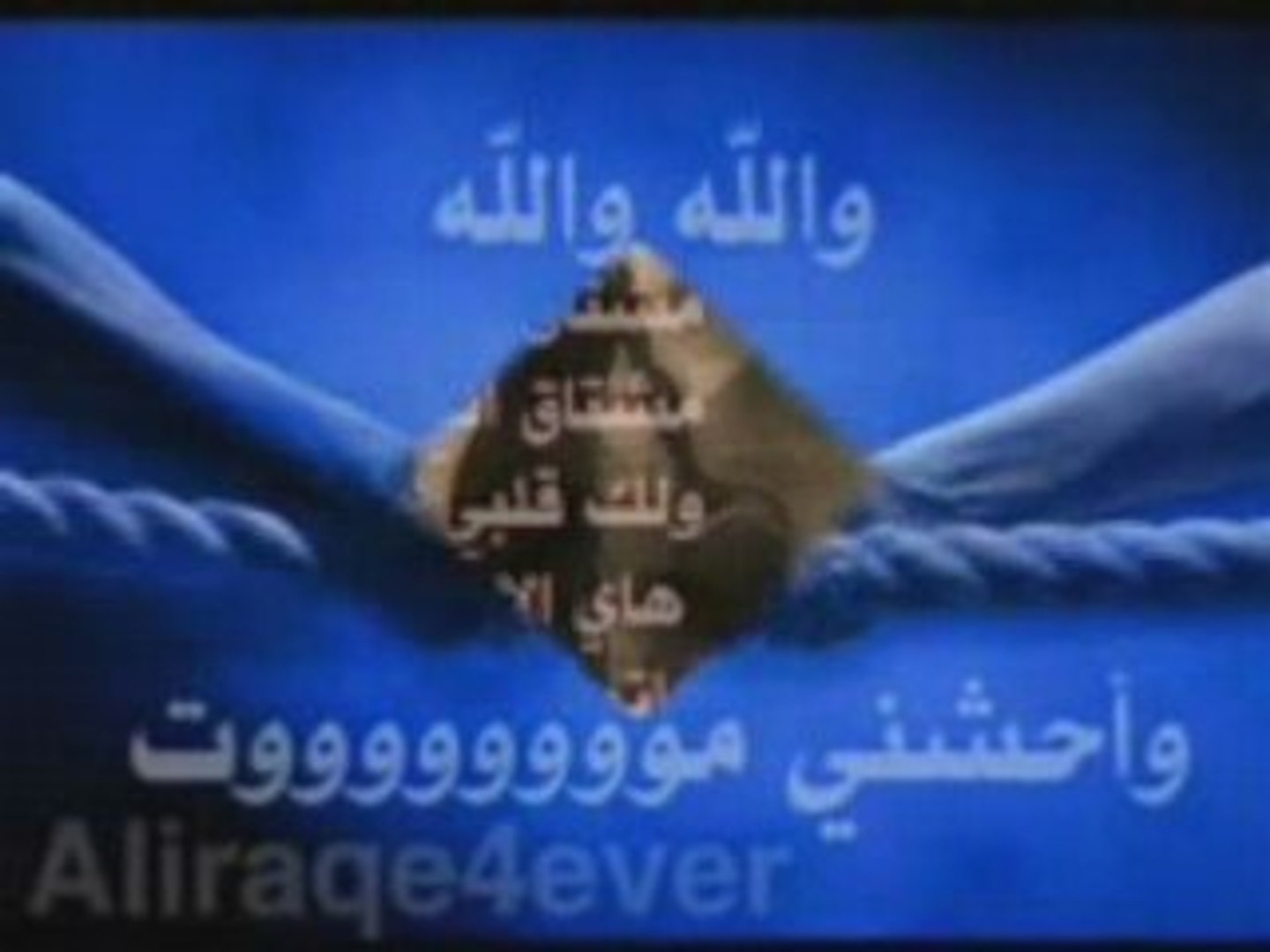 والله واحشني موت Video Dailymotion