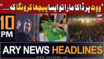 ARY News 10 PM Headlines 6th February 2024 | Bilawal's Big Statement