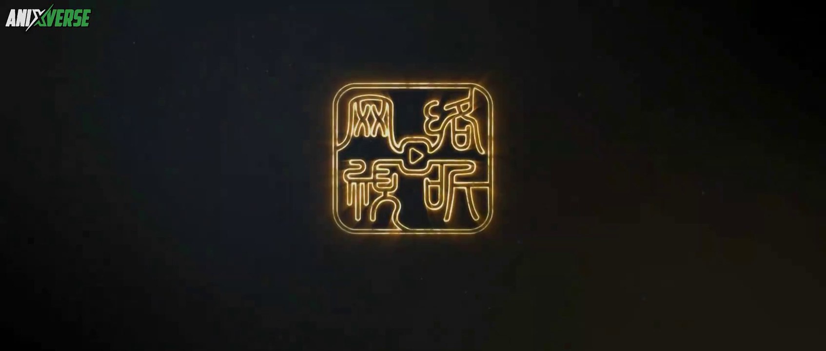 Martial Universe S4 EPISODE 2 1080P