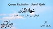 Surah Al Qadar Quran Recitation (Quran Tilawat) with Urdu Translation  قرآن مجید (قرآن کریم) کی سورۃ القدر  کی تلاوت، اردو ترجمہ کے ساتھ