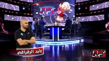 Hiwar ElCan Episode 24 06-02-2024 Partie 02