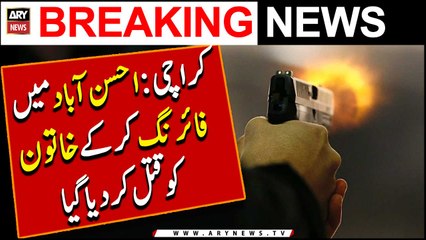 Woman shot dead in Ahsanabad Area of Karachi | Breaking News