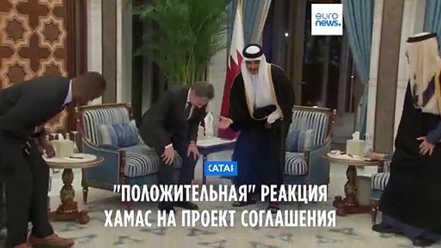 Освобождение израильских заложников: положительная реакция ХАМАС