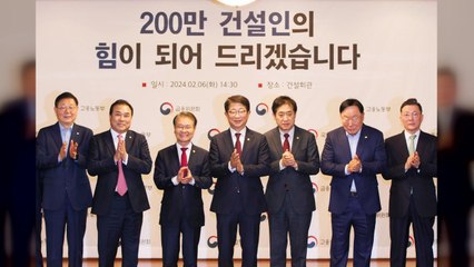 정부, 건설 산업 활성화 간담회...경기 회복·체납 문제 논의 / YTN