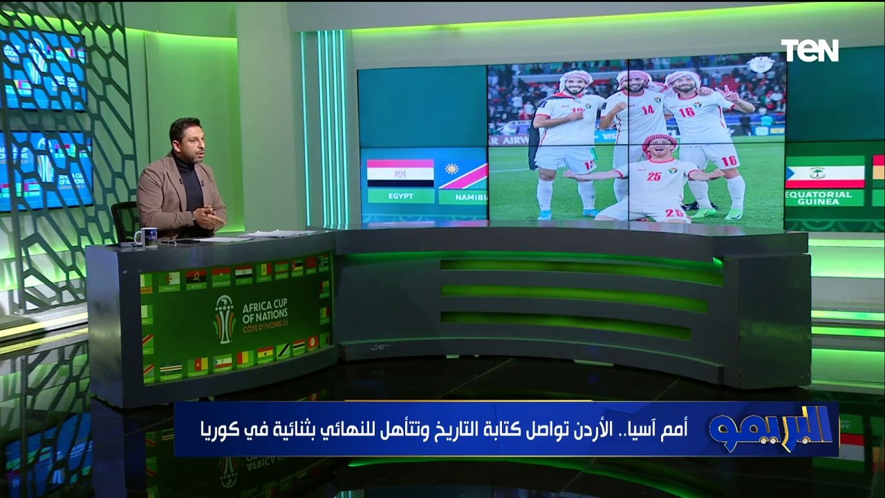 الأردن تواصل كتابة التاريخ وتتأهل لنهائي أمم آسيا بعد الفوز على كوريا الجنوبية