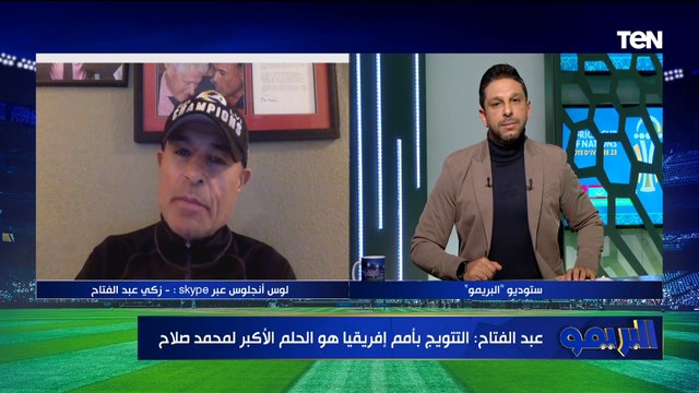 اتحاد الكرة لازم يقدم استقالته .. رأي زكي عبد الفتاح في تولي حسام حسن تدريب منتخب مصر