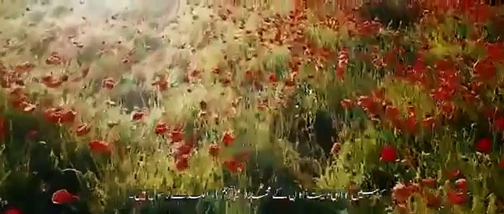 Heart touching Azaan by Atif Aslam