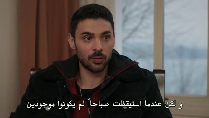 مسلسل المتوحش الحلقة 21  مترجمة 2 الجزء الثانى