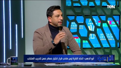 محمود أبوالدهب عن صفقات الزمالك الجديدة: عبد الله السعيد صفقة عادية وشو إعلامي وعودة سيف جعفر خطأ