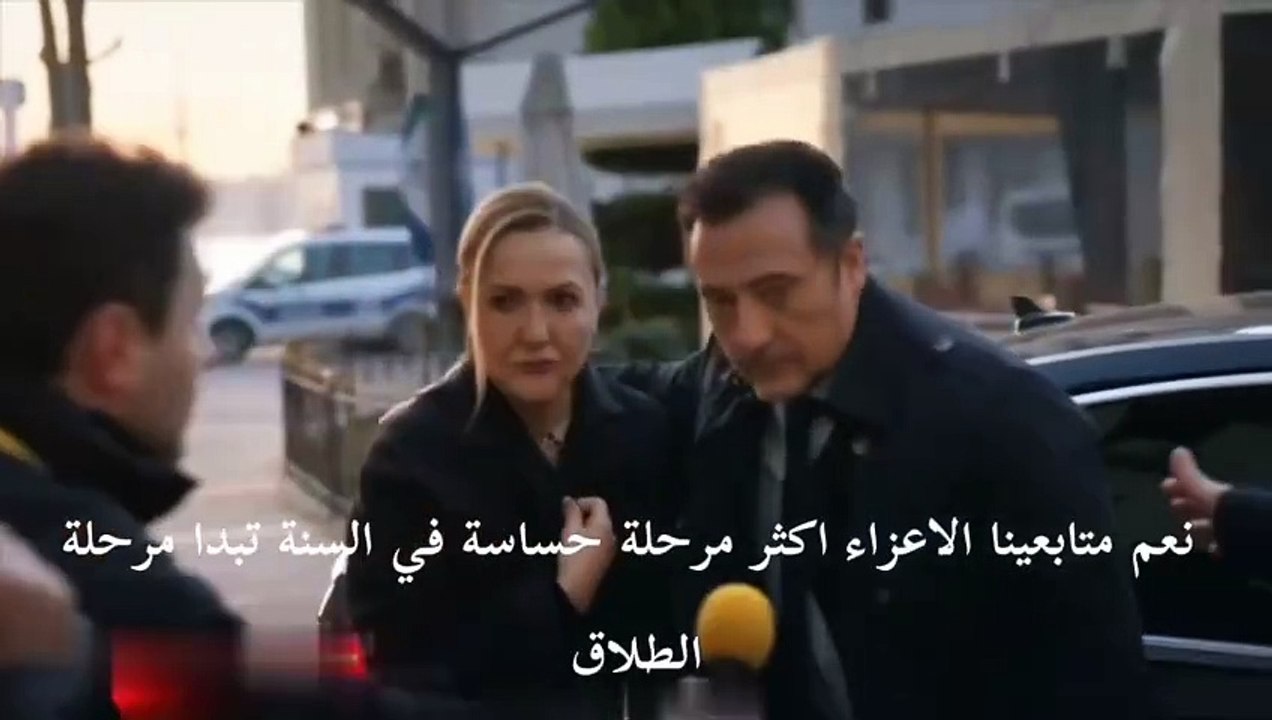 مسلسل حياتي الرائعة الحلقة 14 اعلان 2 مترجم للعربية HD
