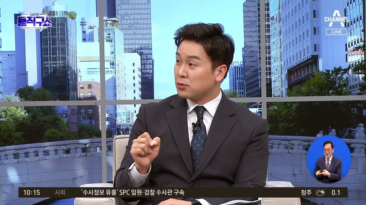 제3지대 ‘통합 공관위’ 추진…이준석·금태섭 “긍정 검토”