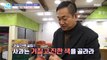 [HEALTHY] Bae Do-hwan's tips for choosing good holiday fruits!,기분 좋은 날 240207