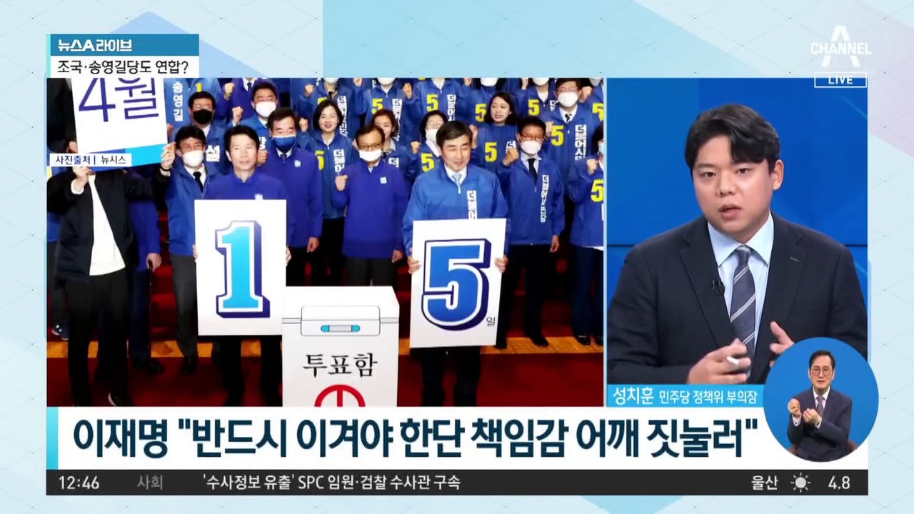 민주당, ‘이재명식 준연동형’ 당론 만장일치 추인