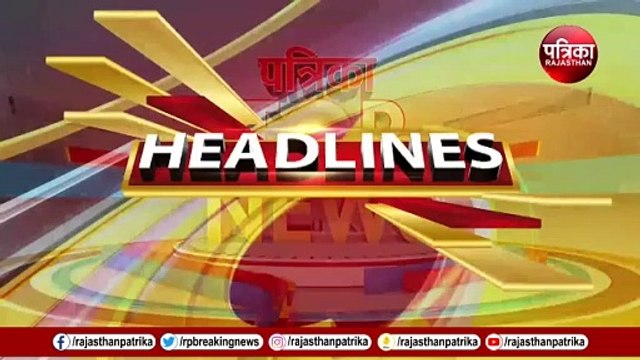Latest News Updates: आज की बड़ी खबरें