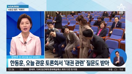 “대선 나설 의향 있나?”…한동훈 “총선 이후 인생 꼬일 듯”