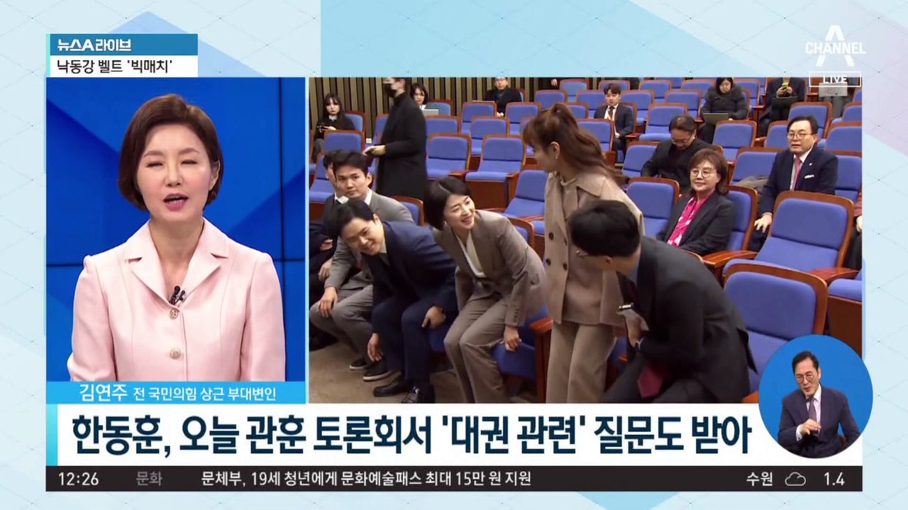 “대선 나설 의향 있나?”…한동훈 “총선 이후 인생 꼬일 듯”
