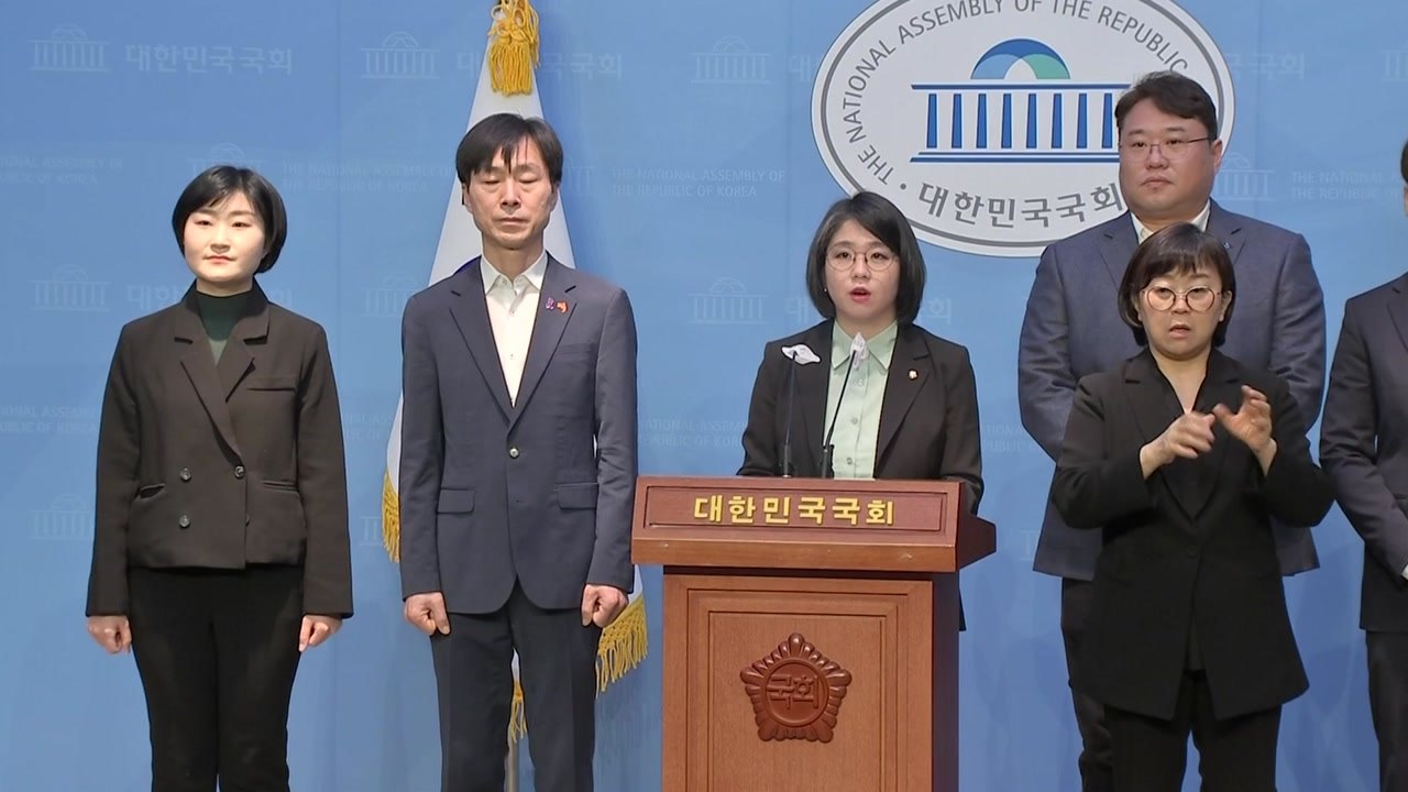 새진보연합, 민주당에 "비례 순번 교차 배치" 제안 / YTN