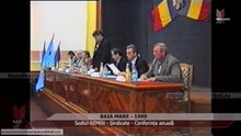 BAIA MARE - 1999 - Sediul REMIN - Sindicate - Conferința anuală