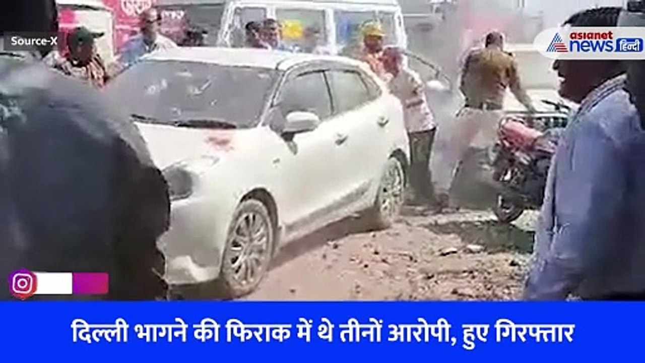 हरदा पटाखा फैक्ट्री विस्फोट मामले में 3 लोग गिर...