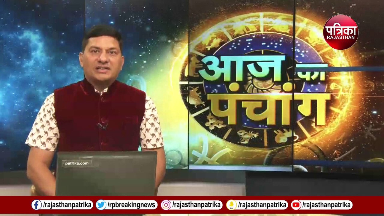 Shubh Muhurt Video: बुधवार के ये हैं शुभ मुहूर्त, इस काम में नहीं आती कोई बाधा