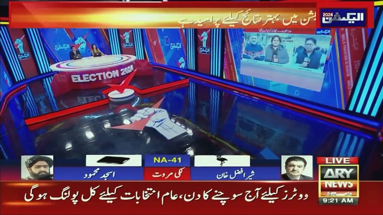 Aam intikhabat, faislay ki ghari qareeb