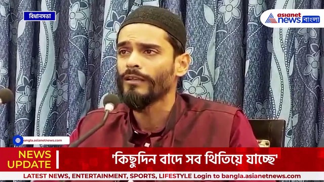 'ক্যাগের রিপোর্টের পরেই জানলাম কিভাবে ঘাপলা হয়েছে' মন্তব্য নওশাদ সিদ্দিকীর