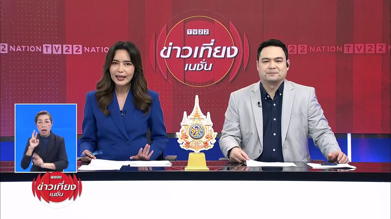 คนร้ายป่วนรือเสาะยิงปืน-วางระเบิด ตร.ดับ 1นาย | ข่าวเที่ยงเนชั่น | 7 ก.พ. 67 | PART 1